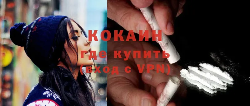 ссылка на мегу tor  наркота  Тюкалинск  Cocaine 97% 