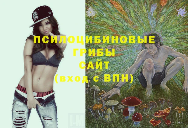 MESCALINE Балахна