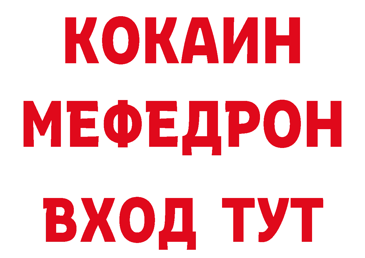 Героин хмурый зеркало сайты даркнета кракен Тюкалинск